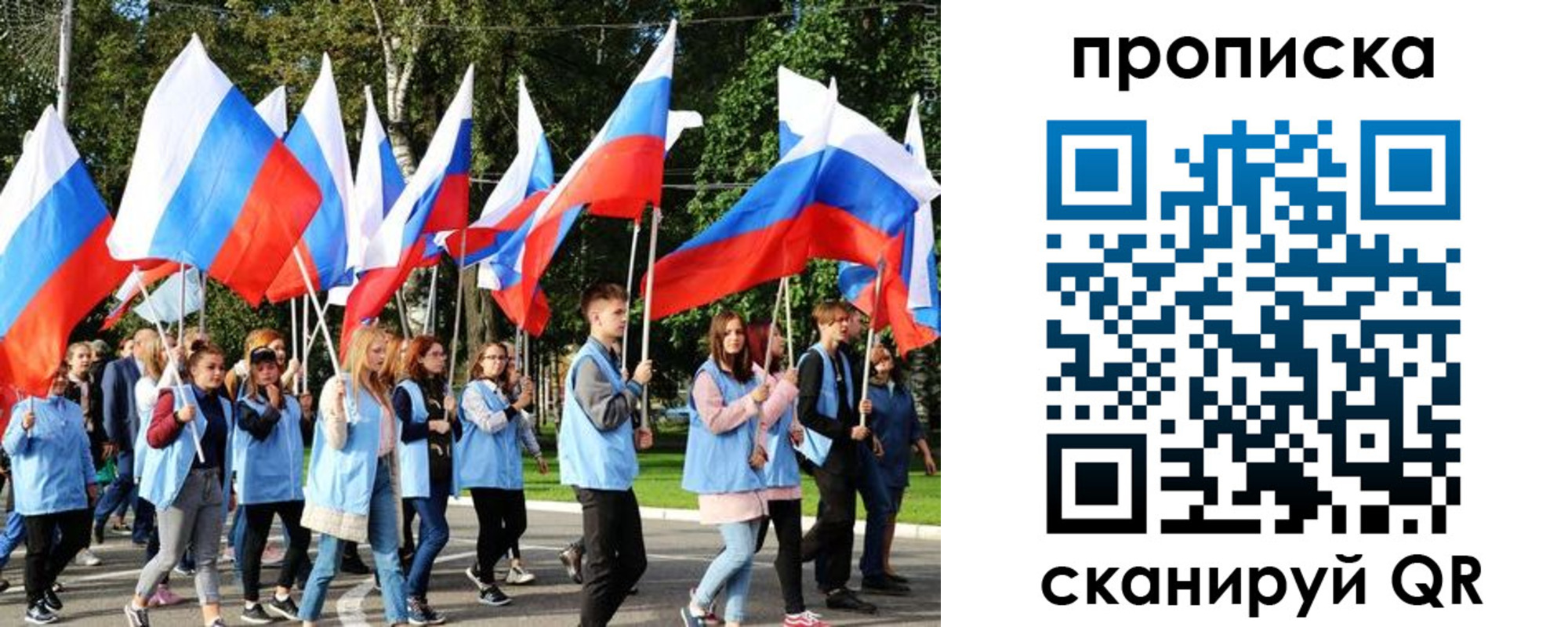прописка поиск в Щучье